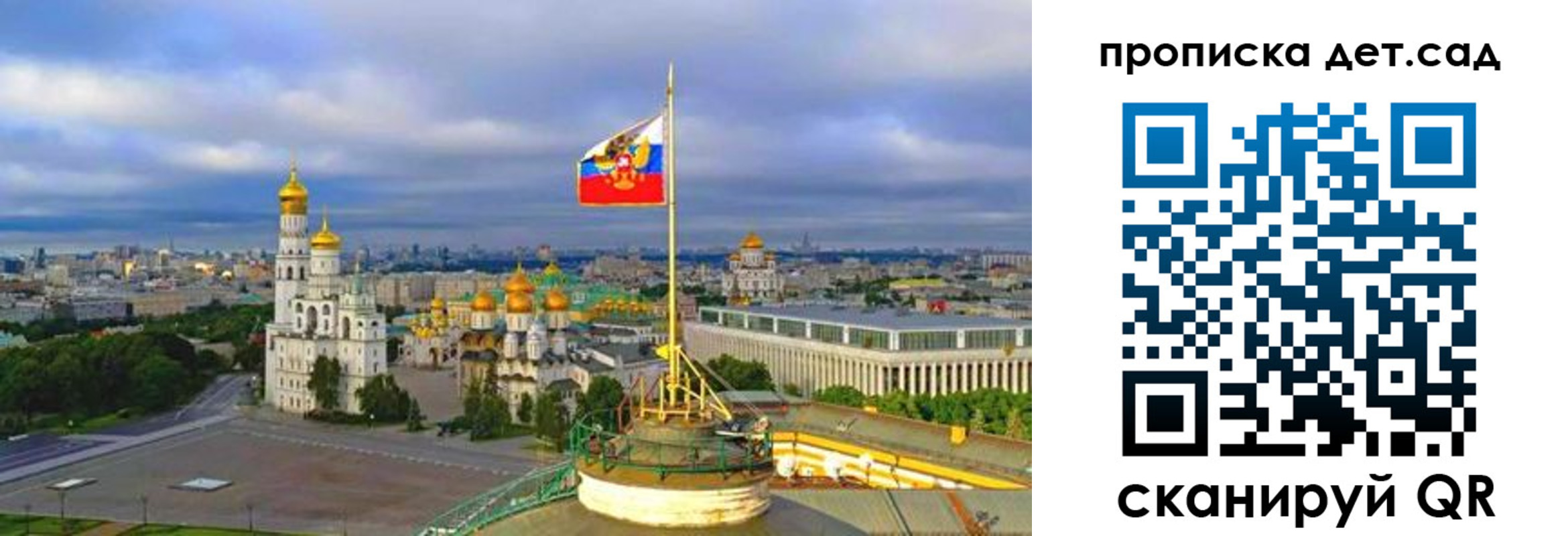 временная регистрация гарантия в Марий Эл