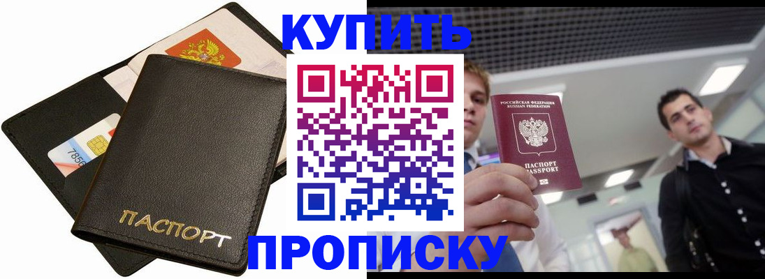 регистрация для дет. сада в Марий Эл